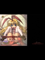 [KAMINENDO CORPORATION]COROMOX 姦全版(咲-Saki-)