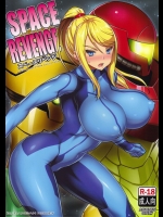 (C89) [弾丸ハニィ (オノメシン)] SPACE REVENGE (メトロイド)
