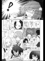 [緋鍵龍彦] エプロンの匂いとへたれる子羊