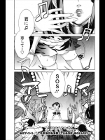 アイドルがライブ前に自分を可愛く見せるためオナってたｗｗｗそこに現れたウサギのキグルミさんにもっと可愛くなるようブチ込まれたのをファンは知らないｗｗｗｗｗｗ【天道まさえ 同人誌・エロ漫画】