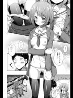 [ねくたー] とある弥生の夜