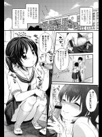 2年5組手コキ委員
