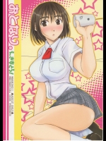 【巨乳】よつばと！のエロ同人誌