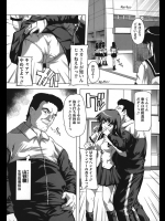人気者の優秀な副生徒会長の鞄からバイブが出てきたwwそれを発見した嫌われ者の生徒指導の教師に生バイブもらって大満足なのは秘密ですwww【奈塚Q弥 同人誌・エロ漫画】