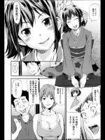 [シオマネキ] おみ愛！