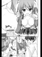 [カイシンシ] ボクの幼なじみ