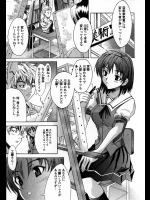 [稚名はなび] アートな彼女