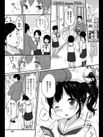 [雪雨こん] 先生