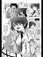 [葵蜜柑] ペン＞＞＞＞＞＞＞倫理