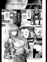 [ゲンツキ] 今宵の月のように