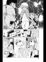 [澤野明] ばいおれんすロマンス
