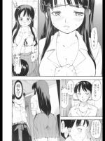 [藤原俊一] 痴女推定