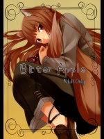 Bitter Apple (狼と香辛料)