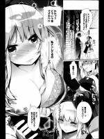 [あんしー] 奥手でごめん！