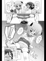 [無有利安] 曖昧☆お兄ちゃんダーリン
