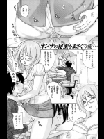 [MGジョー] どうしてしたの？