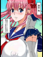 孕むらさんはボクのもの