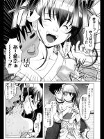 [水無月露葉] 浴衣DEうなじ♥