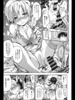 [宇場義行] 淫蜜のゆりかご