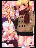 [MeltdoWN COmet]ほうかごベリィロール！(東方Project)_3