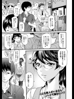 [ウメ吉] カリママ