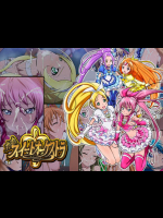 すいすいスイート オーケストラ プリキュア同人誌