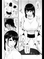 [上野十倍] 淫猥～義弟との秘め事～
