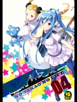 (C88) [琴乃舎 (むつみまさと)] NO TAKAO NO LIFE (蒼き鋼のアルペジオ)_3