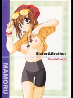 (同人誌)(Cレヴォ30)[宮本屋総本店(宮本悠)]Sister&Brother(シスター・プリンセス)