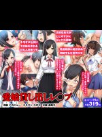 愛娘貸し出しレ○プ[AREA188](セリフ無し)(縦ピクセル1080済)