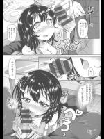 [神谷ズズ] 乙女チック愛欲プラン