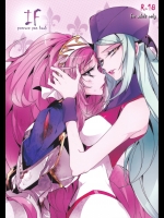 [ちまちま (ちぃま)] IF (ドキドキ！プリキュア)