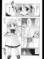 [高苗京鈴] Sweet Time