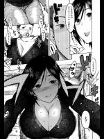 [水木三番] 三月十七日・ハル