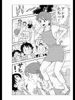 元気な俺の母さんが同級生のキモ男に寝取られた