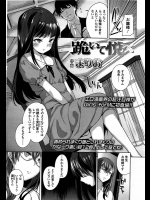 [まりお] 跪いて悦べ