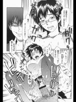 [ムサシマル] 謀る女