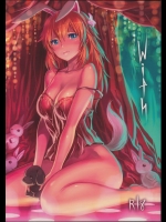 [JUNK STORY] with (ストライクウィッチーズ)_2