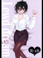 (HARUCC12) [euphoria (伊藤誠)] lewd dream (PSYCHO-PASS サイコパス)