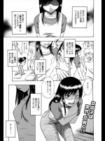 貧乳で弟にまでバカにされてた姉ｗｗｗｗしかしある日喧嘩した弟に乳を突かれて謎の巨乳化！？それ以降弟は姉の体に夢中になりましたｗｗｗｗｗｗ【しでん晶 同人誌・エロ漫画】