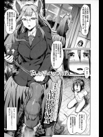 [AHOBAKA] 正しい馬のしつけ方