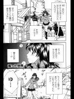 [亜朧麗] 濁った世界／前・後編