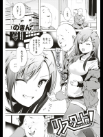 [のきん] リスタート！