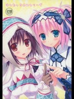 (C84) [リュナイティア (季月えりか)] はんたっこ☆めもりーず (モンスターハンター)