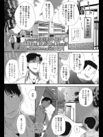 [くどうひさし] ともだちの輪