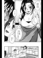 [鰻丸] 隣母の値段