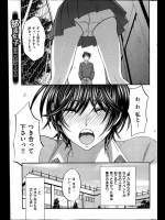 バレー部の超美少女エースが小さい男に恋をしたがそれをコンプレックスに感じていた彼氏がエッチな要求をする！？でも普通に応えるってラブラブかよwww【北河トウタ 同人誌・エロ漫画】