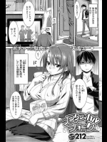 プラクティカルジョーク
