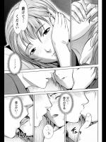 [滝智次朗] 恋人たちのプラネット