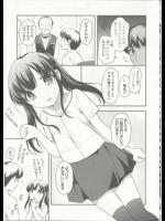 [上田裕] 二択風俗